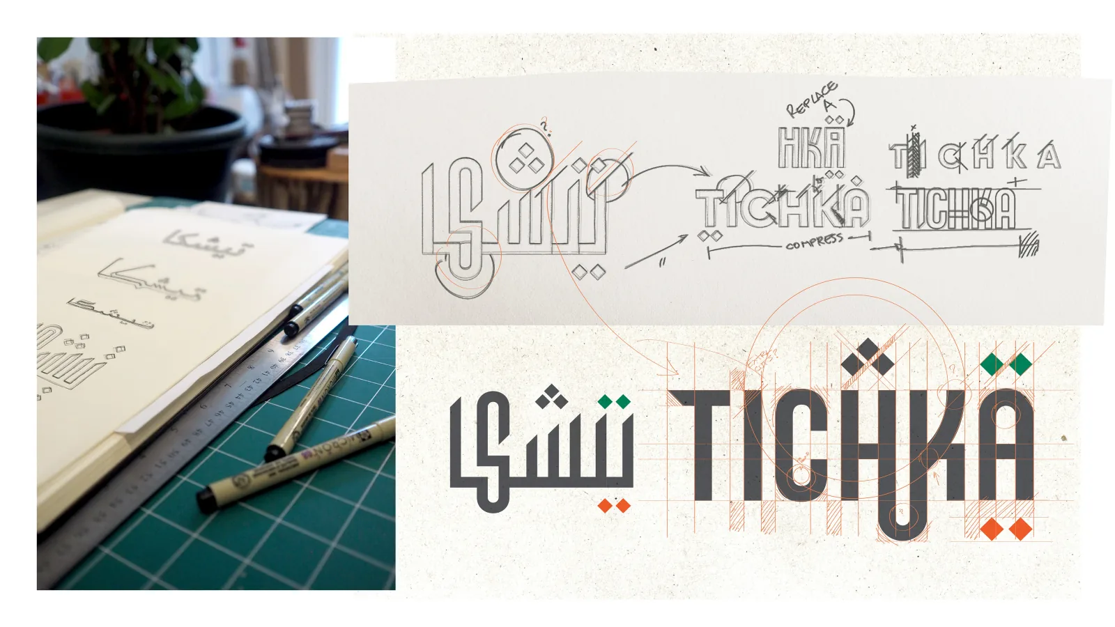 Tichka — Brand Identity — project image 3